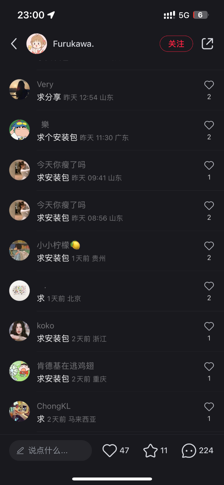 图片[2]-[高端精品]全网首发Ai安装包蓝海项目 日赚300+轻轻松松-学帮帮