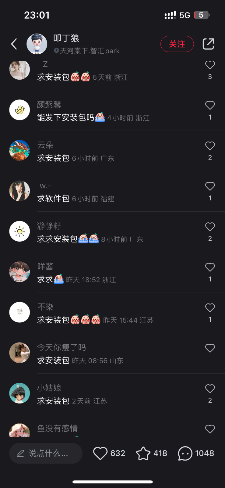 图片[3]-[高端精品]全网首发Ai安装包蓝海项目 日赚300+轻轻松松-学帮帮