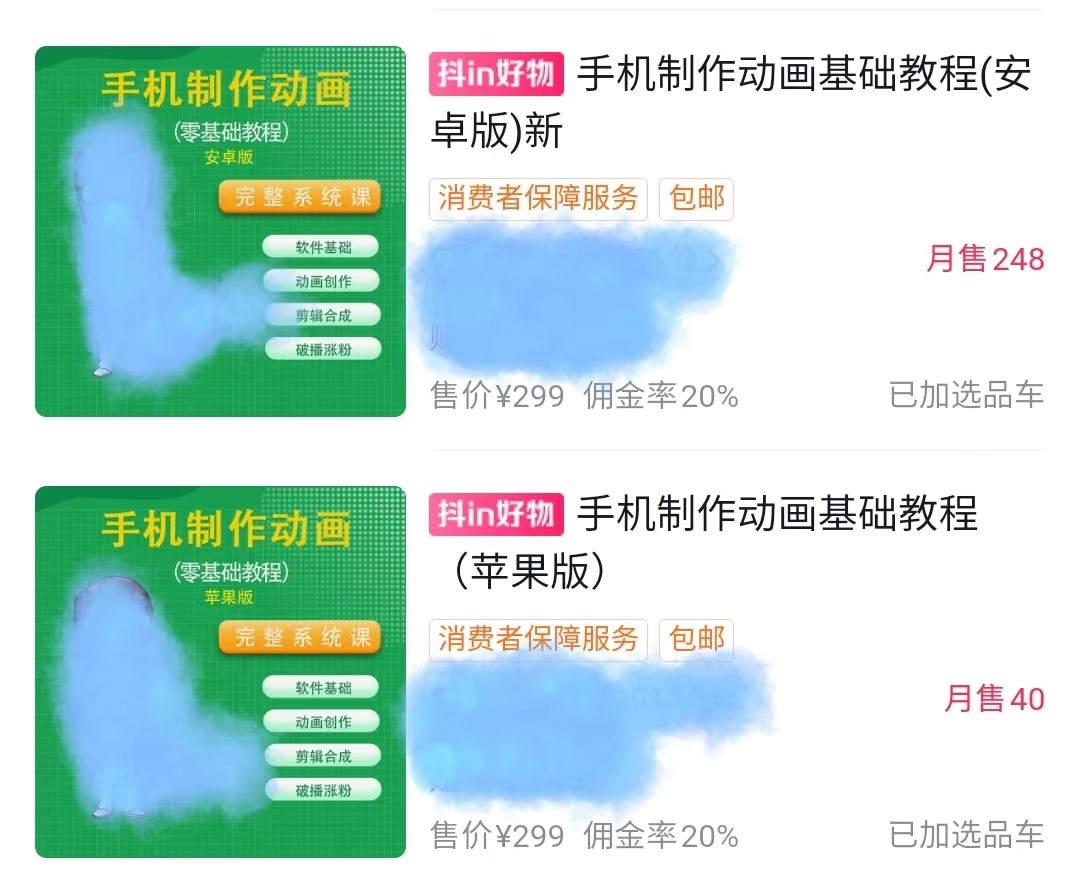 图片[2]-最冷门，最暴利的全新玩法，夫妻搞笑视频项目，虚拟资源一月变现10w+-学帮帮
