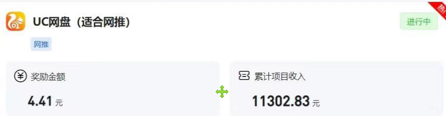 图片[2]-幼师项目新渠道新玩法，一个作品变现1000+，一部手机实现月入过万-学帮帮