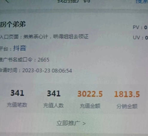 图片[2]-推文全新玩法，作品连爆！无需剪辑，轻松日入300+，有手必赚！-学帮帮