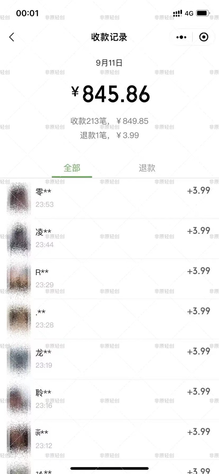 图片[2]-外面收费1280的美女视频号暴力玩法，单日变现300+，月入上万！【附制作教程】-学帮帮