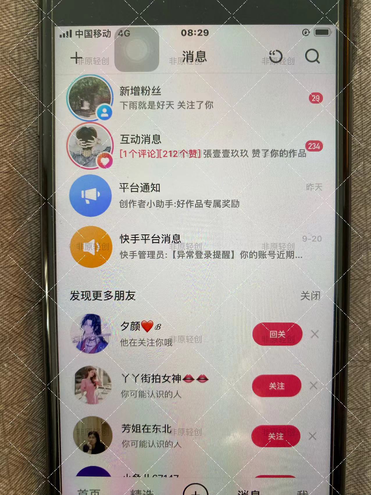 图片[3]-外面收费1280的美女视频号暴力玩法，单日变现300+，月入上万！【附制作教程】-学帮帮