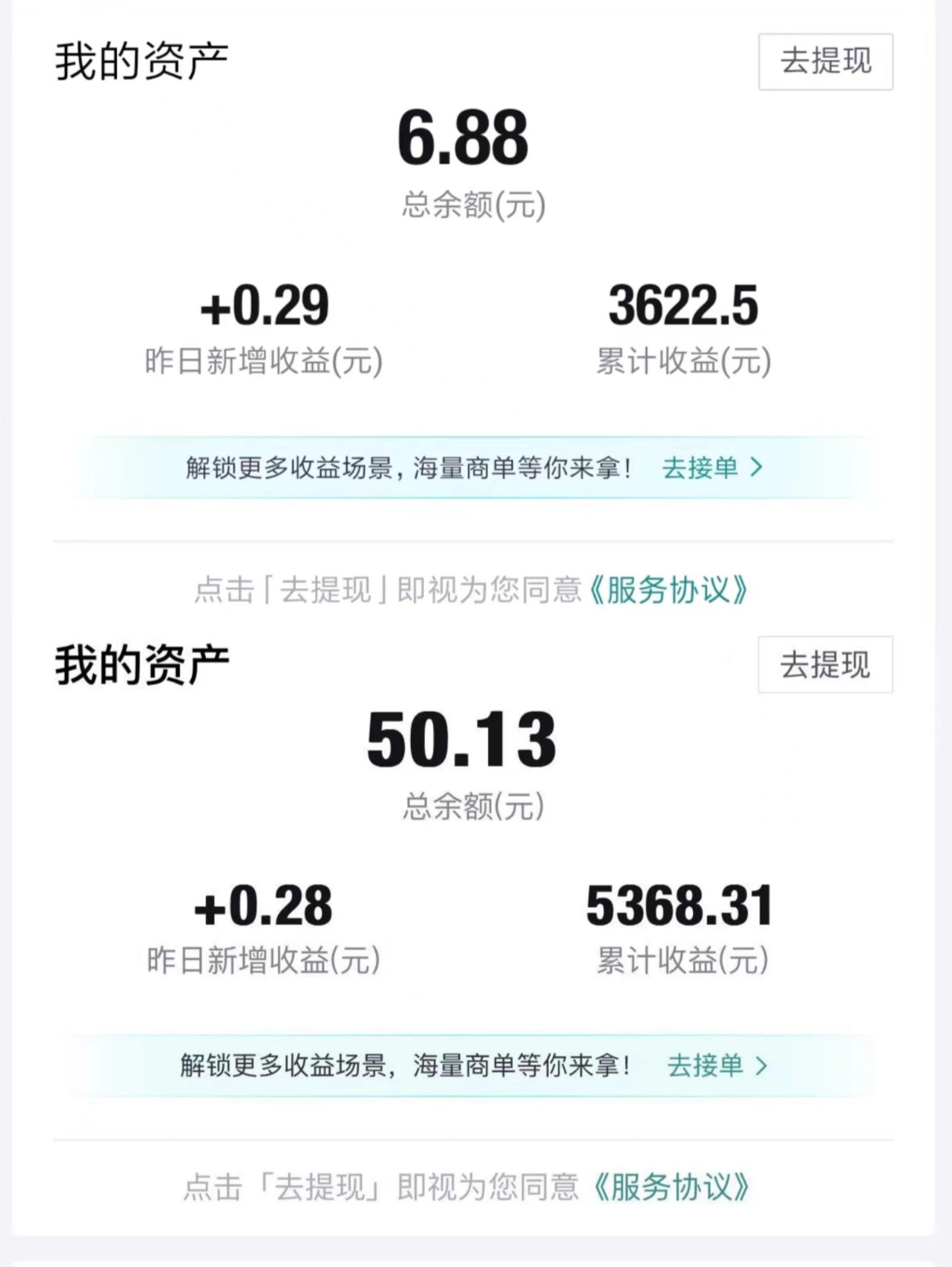 图片[2]-得物视频带货蓝海项目，单账号一个月三四千块钱，矩阵轻松月入过万-学帮帮