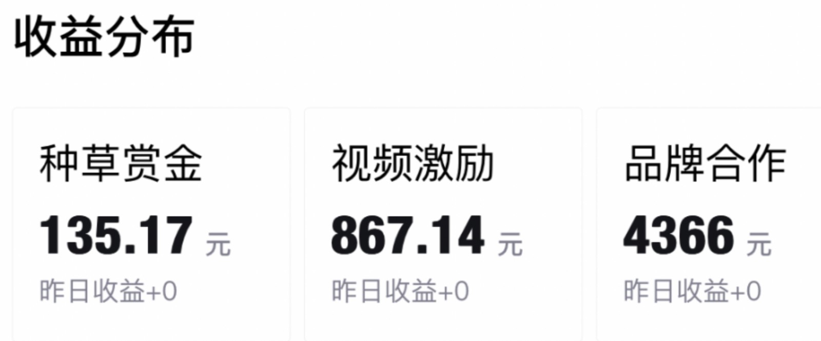 图片[3]-得物视频带货蓝海项目，单账号一个月三四千块钱，矩阵轻松月入过万-学帮帮