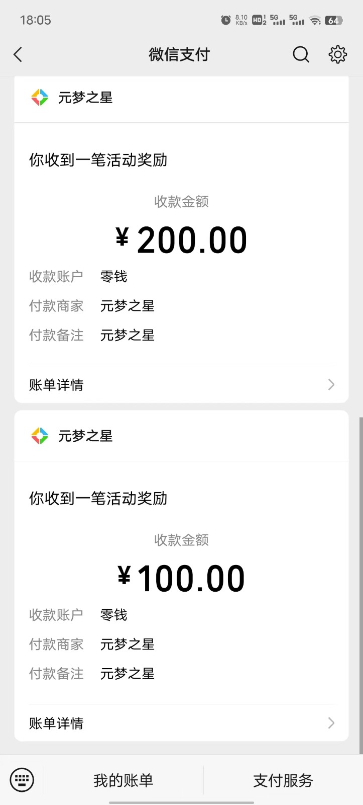 图片[3]-腾讯游戏撸金方案，长期饭票，单次收益100+-学帮帮