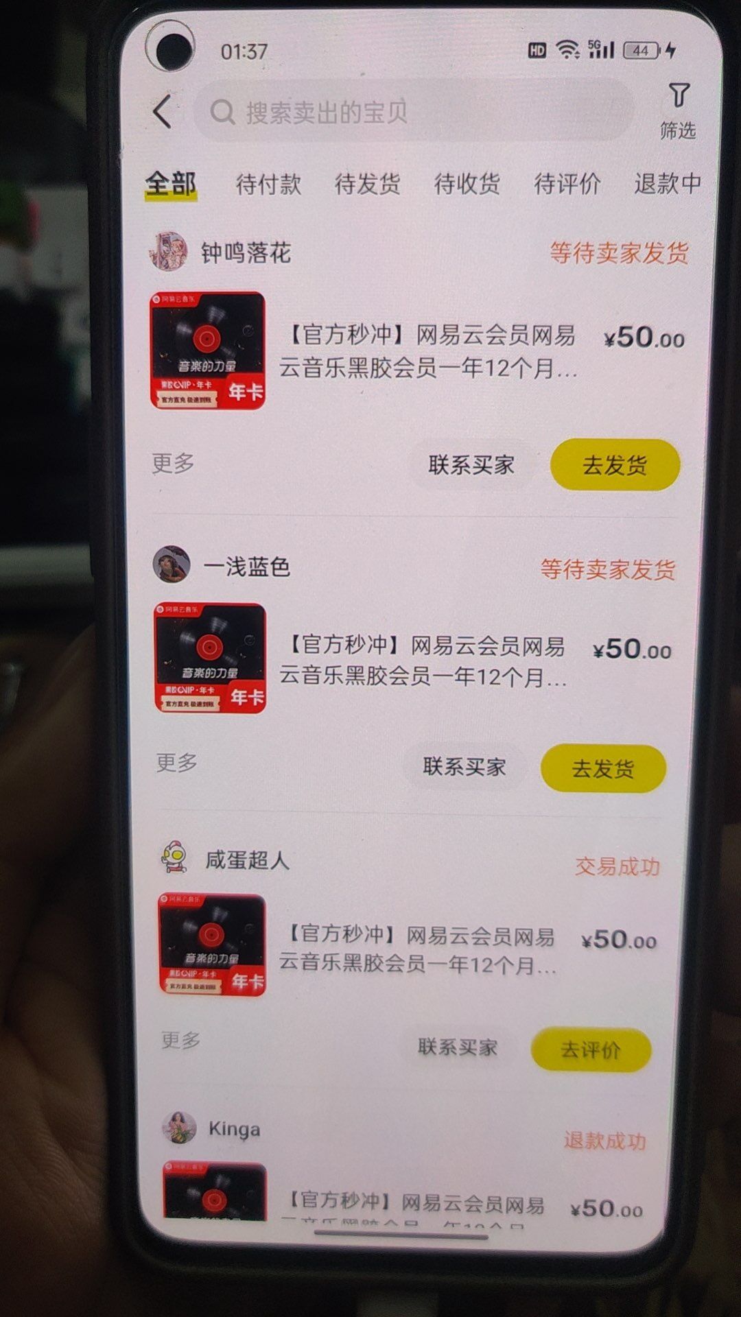 图片[2]-蛋仔无限撸网易云季卡接单方法！日变现1000+-学帮帮