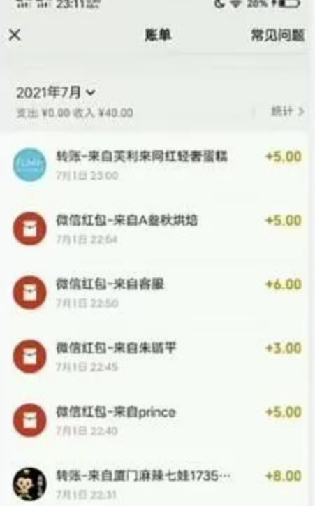 图片[2]-（4041期）4个稳赚的冷门搬砖项目，每个项目日入100+小白零成本照抄当天可见收益-学帮帮