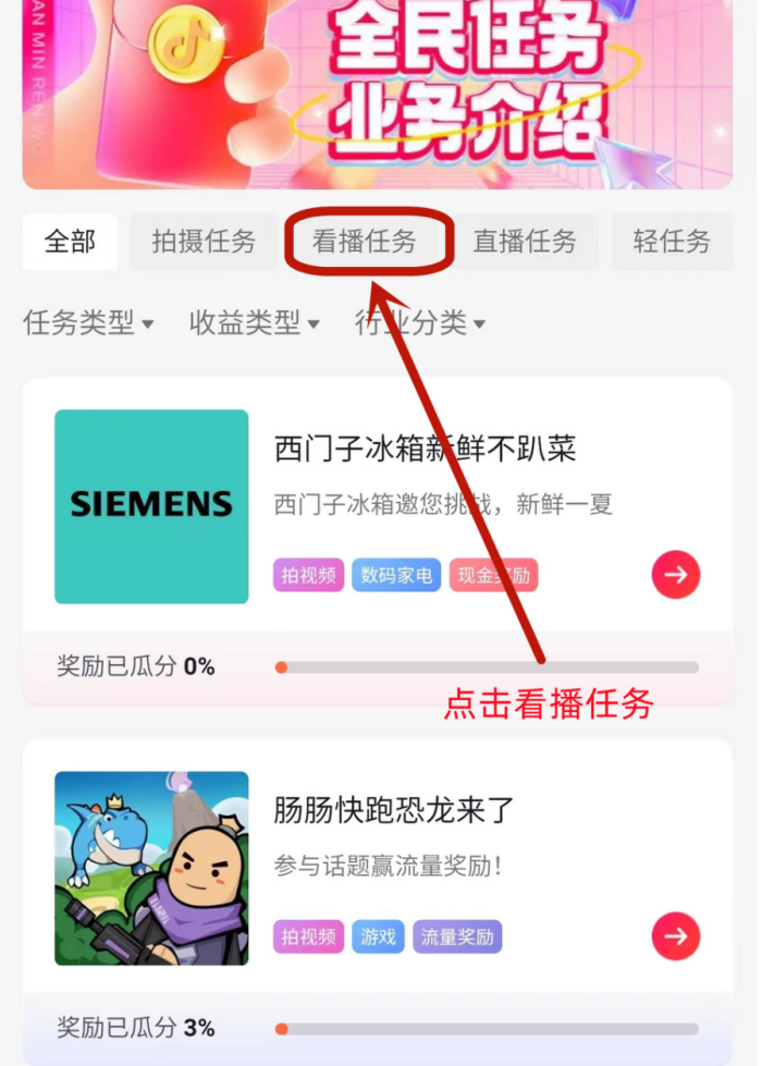 图片[4]-（4110期）外面卖998的三个撸羊毛偏门暴力项目，小白零基础照抄日入300+（附带工具）-学帮帮