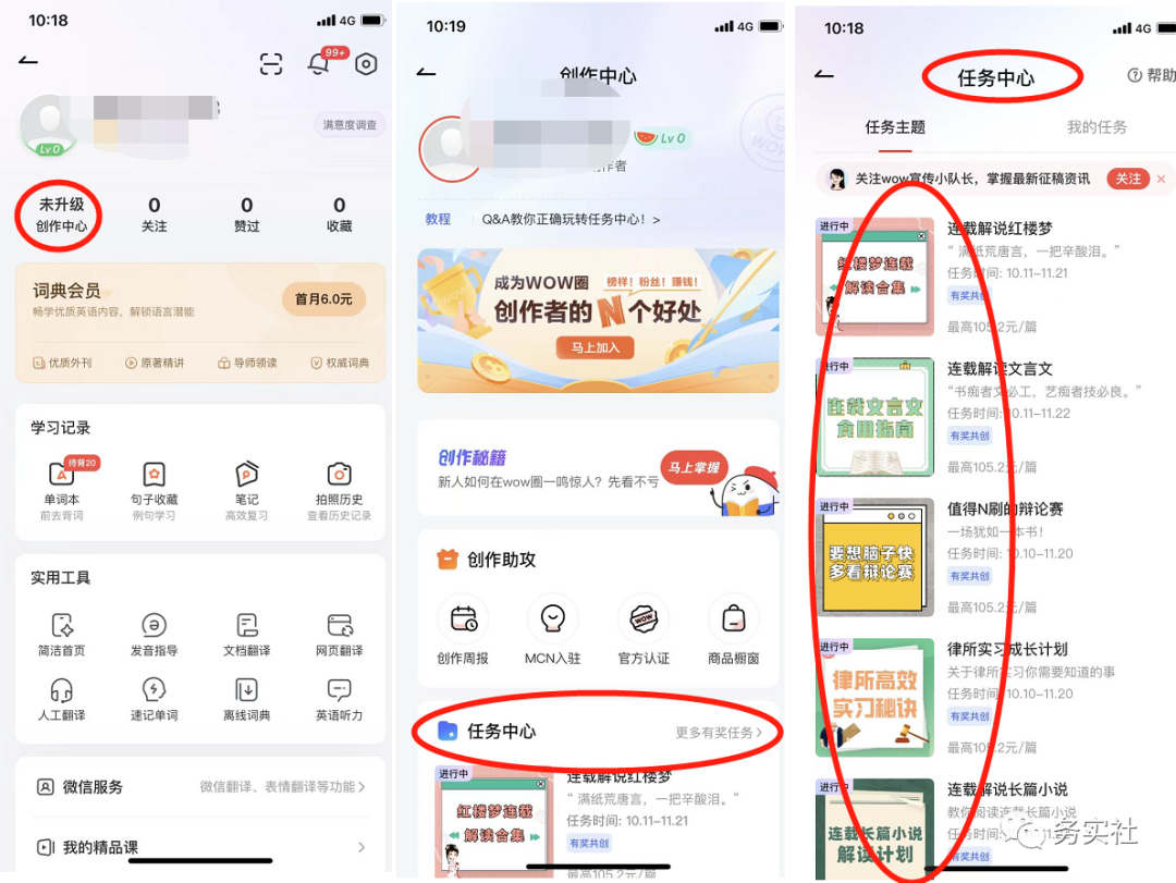 图片[5]-（4110期）外面卖998的三个撸羊毛偏门暴力项目，小白零基础照抄日入300+（附带工具）-学帮帮