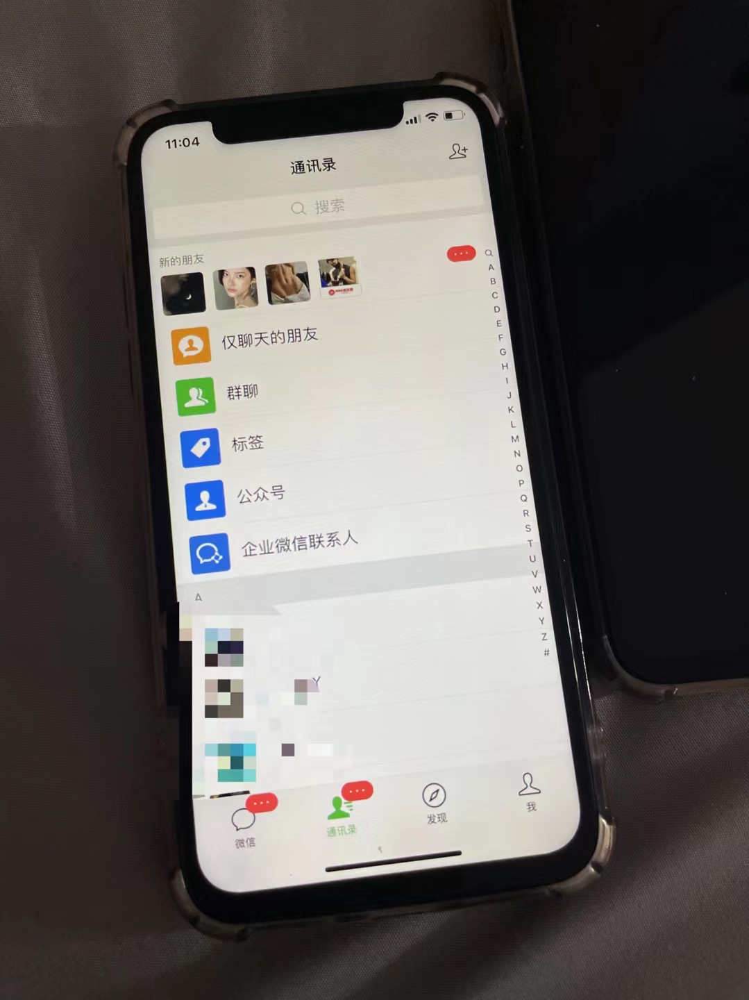 图片[3]-（4444期）最高日收益2600+丨盲盒交友蓝海引流项目2.0，可多账号批量操作！-学帮帮