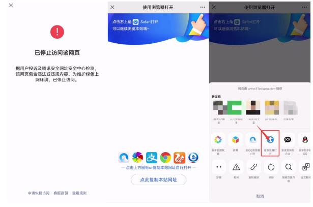 图片[2]-（4760期）网站域名防封遮罩防红技术【详细教程+源码】-学帮帮