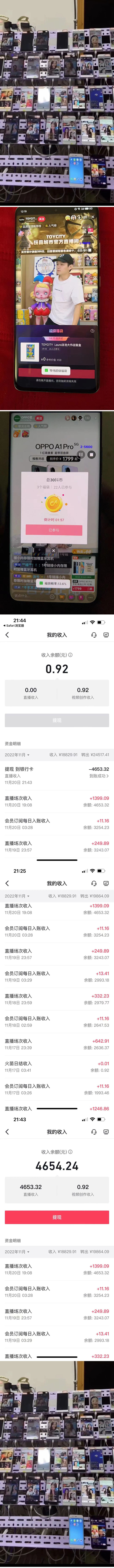 图片[3]-（4869期）最新抖音快手挂机自动抢红包项目，单号一天5–10+【脚本+详细教程】-学帮帮