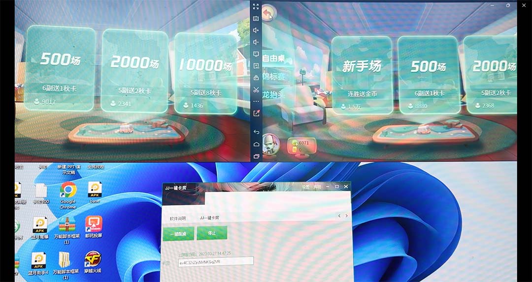 图片[4]-（5008期）外面收费1280的JJ斗地主打金项目，号称一天300+【永久脚本+操作教程】-学帮帮