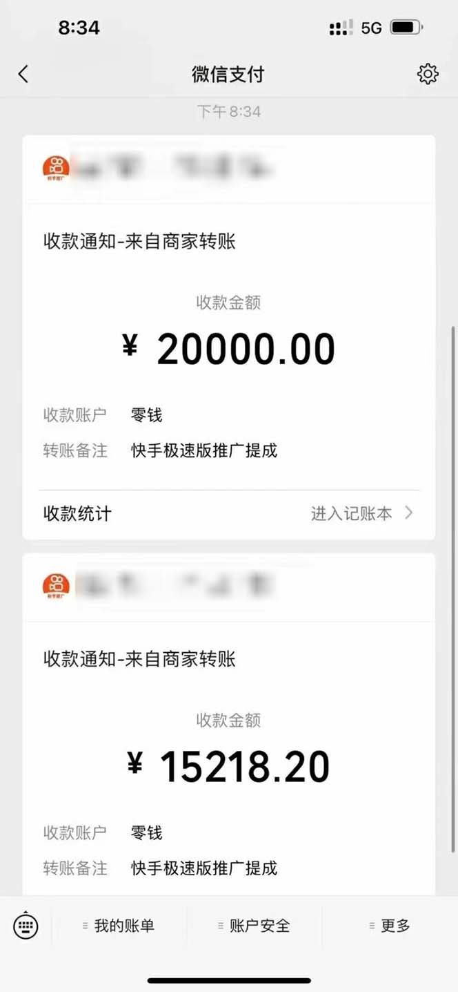 图片[2]-（5123期）快手极速版拉新自动引流+自动裂变+自动成单【系统源码+搭建教程】-学帮帮