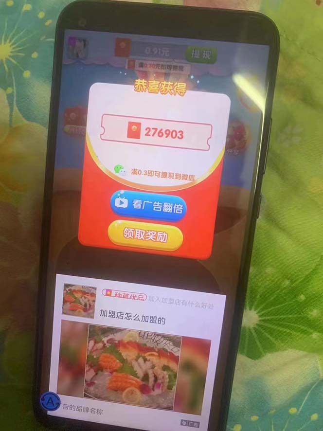 图片[3]-（5889期）外面收费188的小游戏自动撸包脚本(录制款)【永久脚本+详细教程】-学帮帮