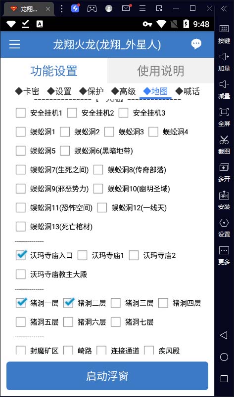 图片[5]-（6922期）最新工作室内部项目火龙打金全自动搬砖挂机项目，单号月收入500+【挂机…-学帮帮