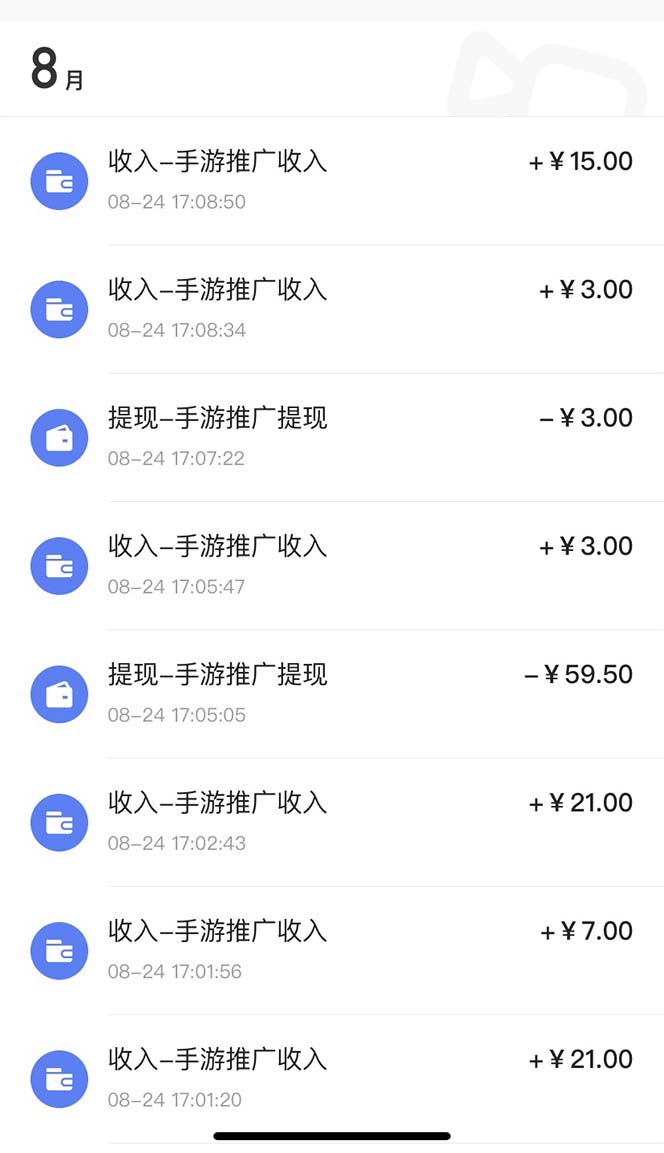 图片[3]-（7068期）快手游戏合伙人新项目，新手小白也可日入300+，工作室可大量跑-学帮帮