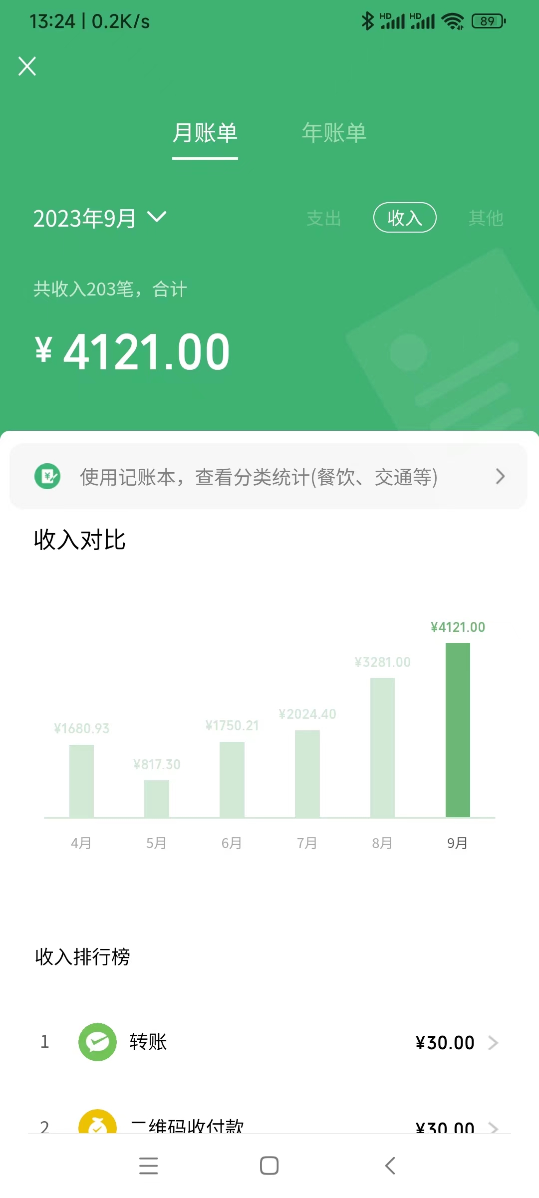 图片[2]-（7265期）广州塔情侣表白特效视频 简单制作 轻松日入200+（教程+工具+模板）-学帮帮