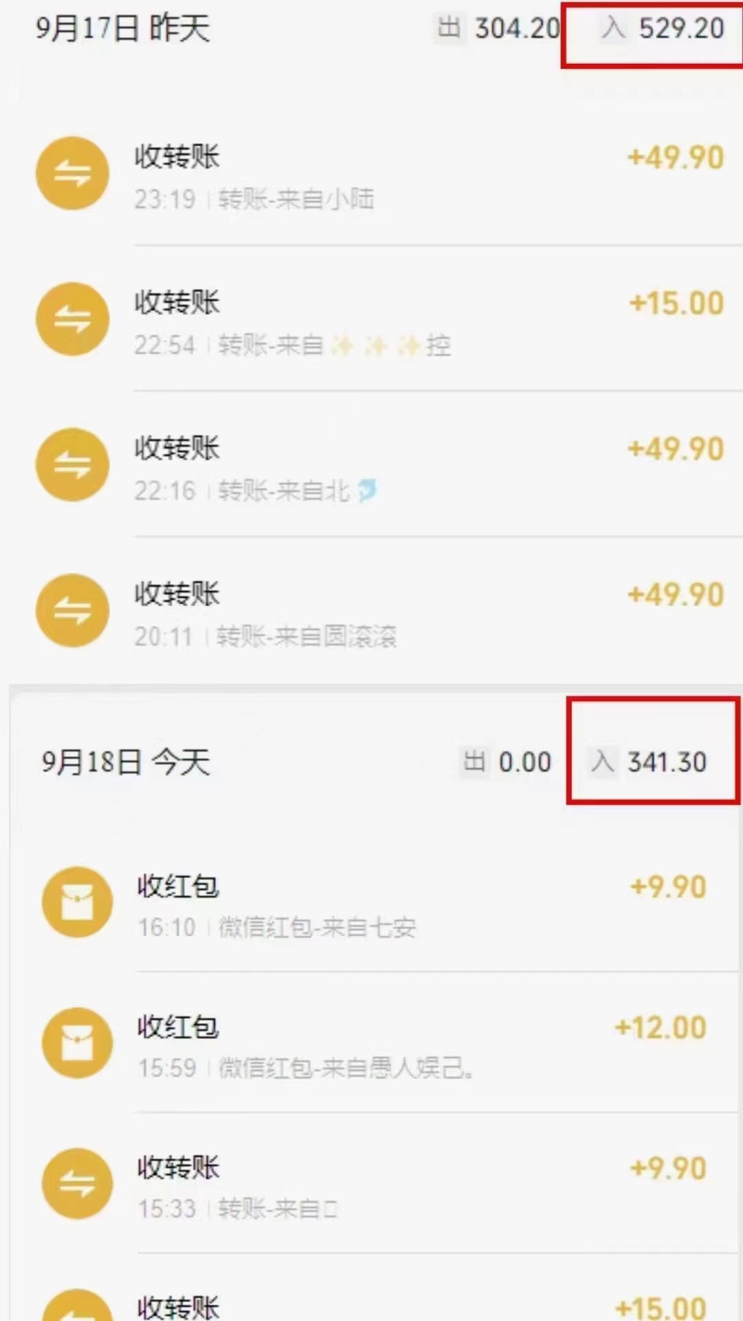 图片[3]-（7312期）小红书商单升级玩法，5天千粉，5种变现渠道，轻松月入1万+-学帮帮