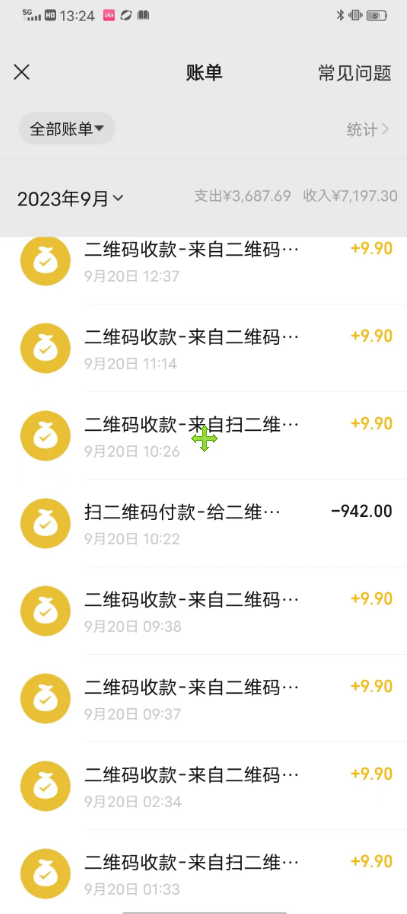 图片[2]-（7323期）国庆，春节必做小项目【全程自动抢票】一键搞定高铁票 动车票！单日100-200-学帮帮