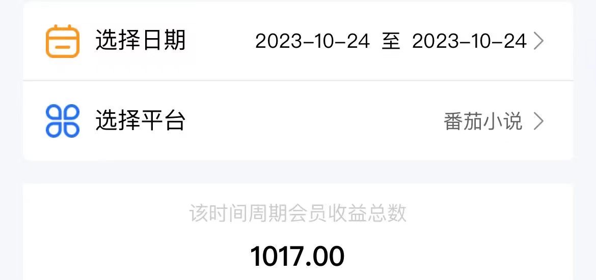 图片[3]-（7918期）最新番茄小说挂机，单机一天80+可批量操作!-学帮帮