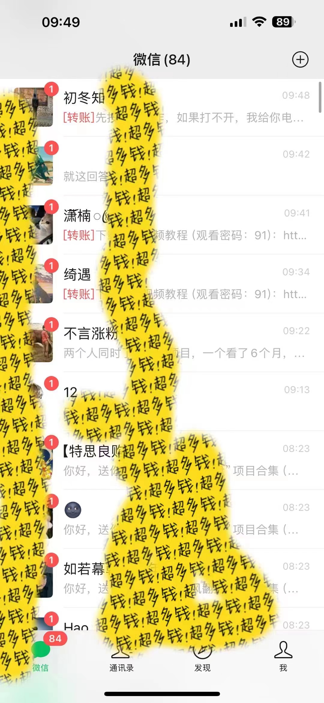 图片[2]-（8829期）2024最新引流教程，微信读书引流，日引流100+ , 2个月6000粉丝，保姆级教程-学帮帮