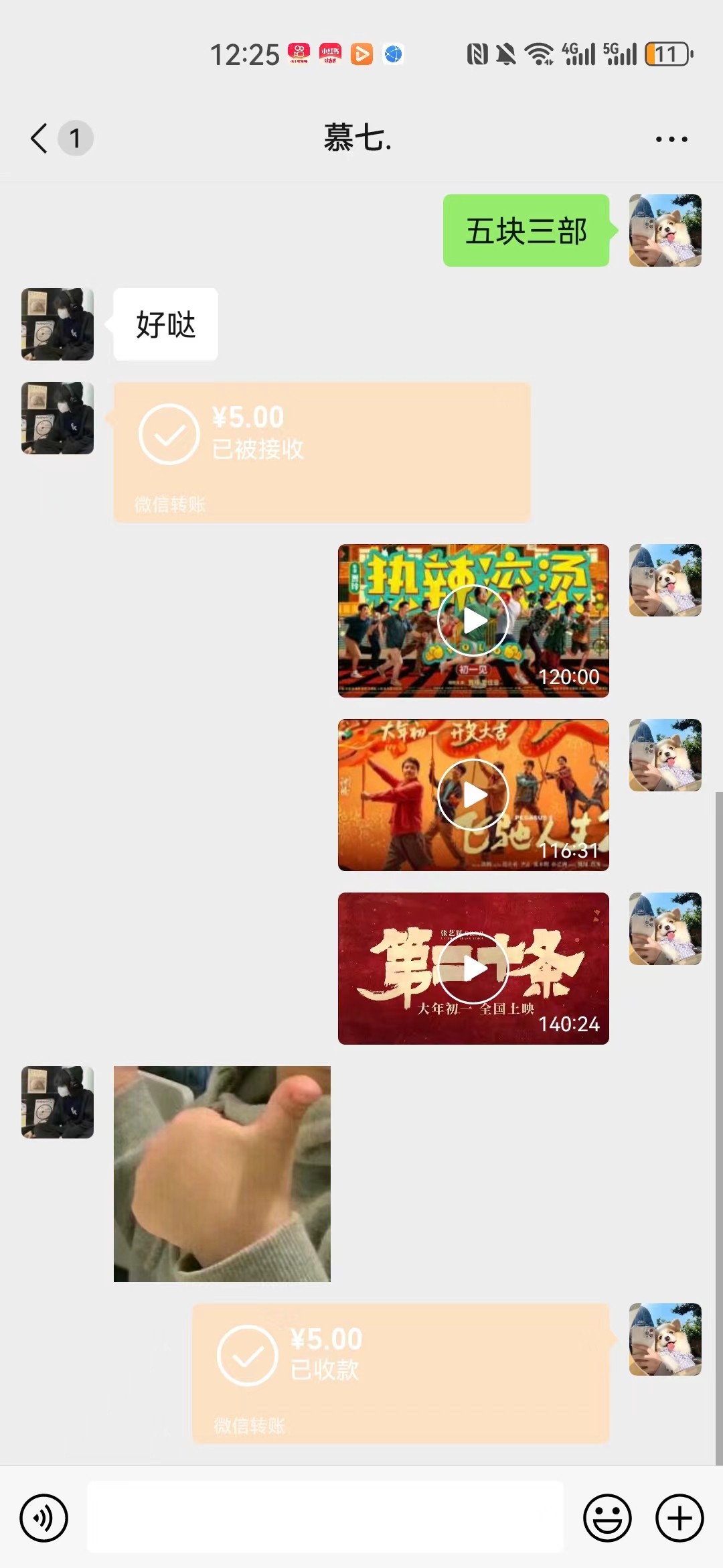 图片[2]-（8995期）热门电影售卖，执行就能赚钱，小白福利，会玩手机就能做-学帮帮