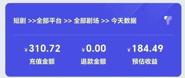 图片[2]-（9047期）2024最新抖音短剧推广，卡图文发视频 直接无脑搬 百分百不违规 轻松月入1W+-学帮帮