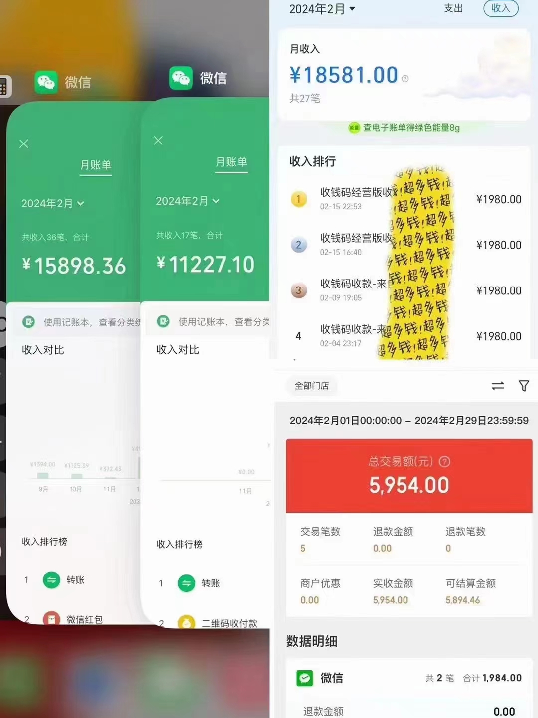 图片[2]-（9201期）导师训练营互联网的天花板，让你告别韭菜，通过卖项目月入10w+，一定要…-学帮帮