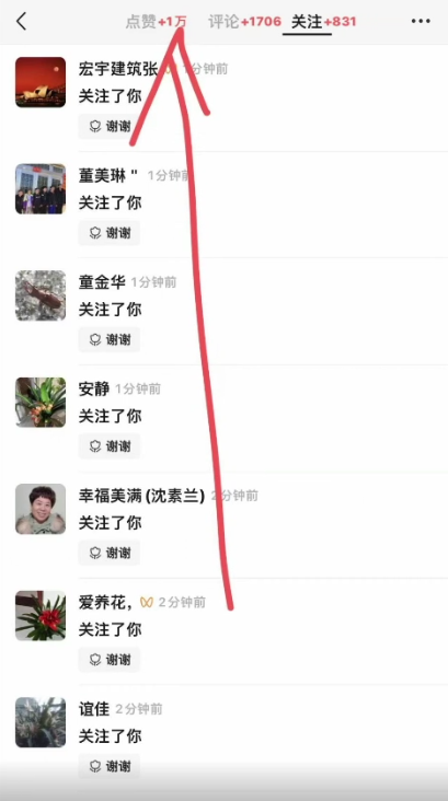 图片[3]-（9716期）视频号分成2.0高收益玩法，千次播放100收益，小白日入3000+-学帮帮