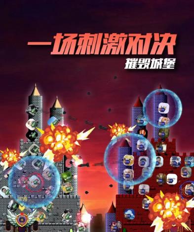 图片[2]-外面收费1980的抖音互动直播摧毁城堡项目，抖音报白，实时互动直播【内含详细教程】-学帮帮