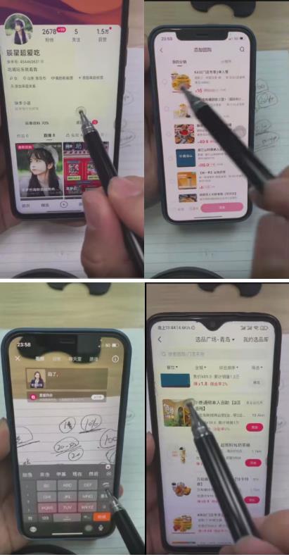 图片[2]-外面卖980元无人直播团购无人带券详细玩法教程，新人小白可上手超火爆-学帮帮