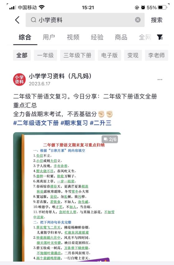 图片[2]-图文去重搬运玩法，坚持执行日入300+，适合大部分项目（附带去重参数）-学帮帮