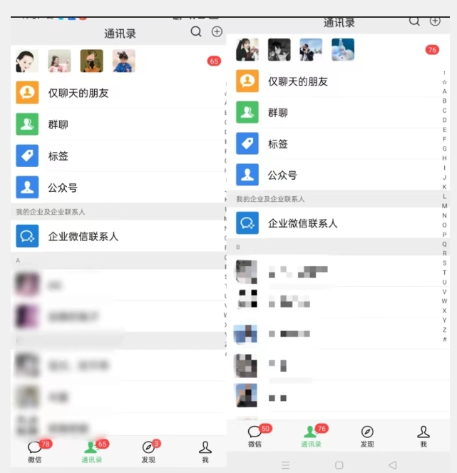 图片[2]-项目船首发-快手无限曝光引流创业粉拆解教程【揭秘】-学帮帮