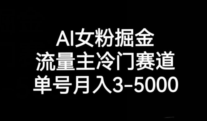 十万个富翁修炼宝典之10.日引流100+，喂饭级微信读书引流教程-学帮帮
