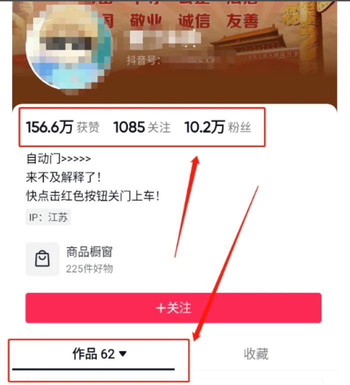 图片[2]-360度全景视频带来创作者新机会疯狂涨粉10W+，月入万元【视频教程+配套工具】-学帮帮