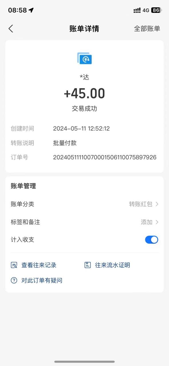 图片[2]-简单选题问卷调查，每天12张，不需要经验新手小白无压力（附渠道地址）-学帮帮