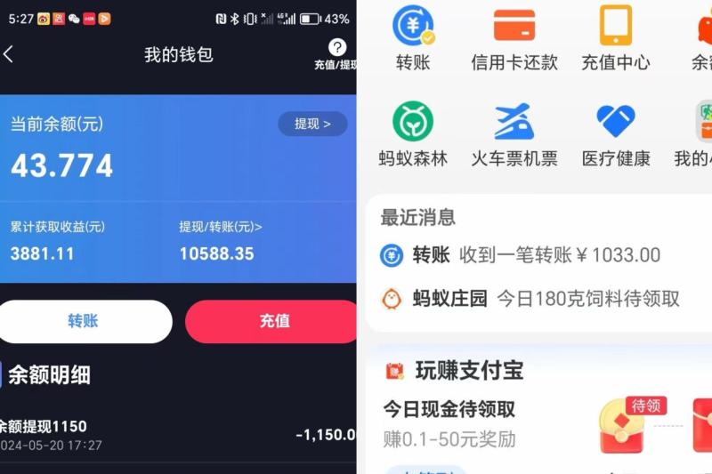 图片[2]-（10631期）海外手机版TK自动化，单机收益8~300+，无需技术支持，新手小白均可操作-学帮帮