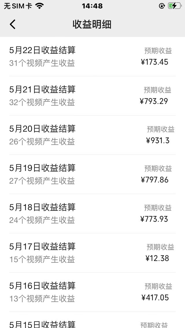 图片[2]-（10681期）AI一键操作百分百原创，情感聊天记录视频 当下视频号爆火赛道，日入1000+-学帮帮
