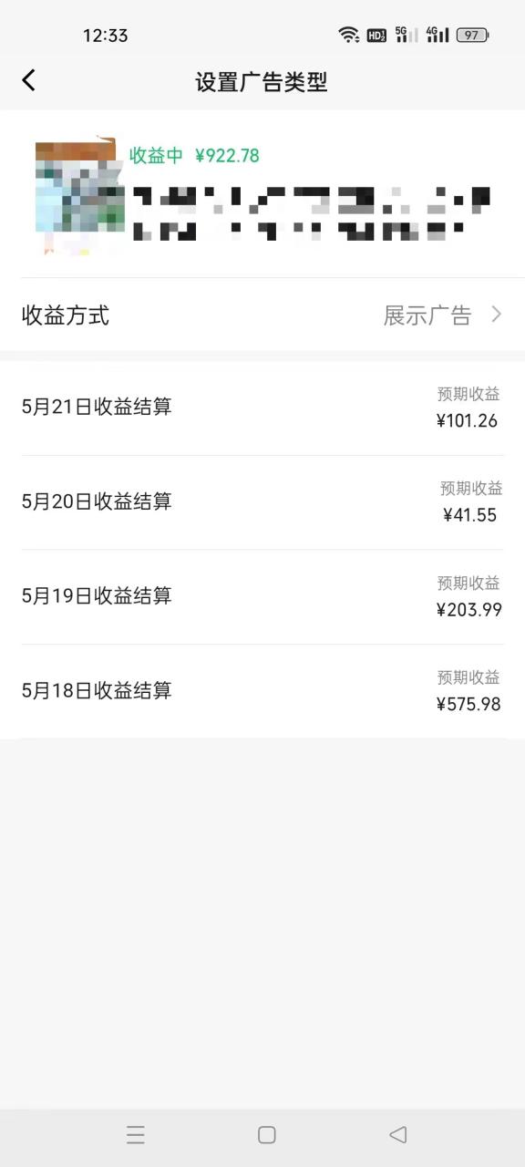 图片[3]-（10681期）AI一键操作百分百原创，情感聊天记录视频 当下视频号爆火赛道，日入1000+-学帮帮