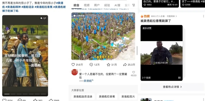 图片[2]-又一个流量风口玩法，利用软件操作奥德彪经典语录，9条作品猛涨5万粉。-学帮帮