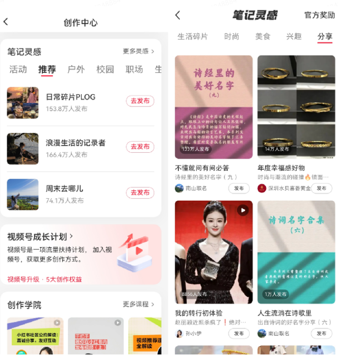 图片[3]-（10856期）小红书起名虚拟副业项目，实操单日暴力变现2000+，简单好操作，快速上手-学帮帮