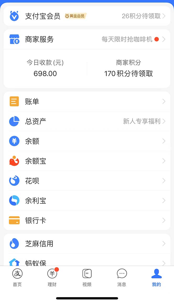 图片[3]-（11003期）0撸三个月网易云音乐会员，靠这个信息差一天赚700，月入2w-学帮帮
