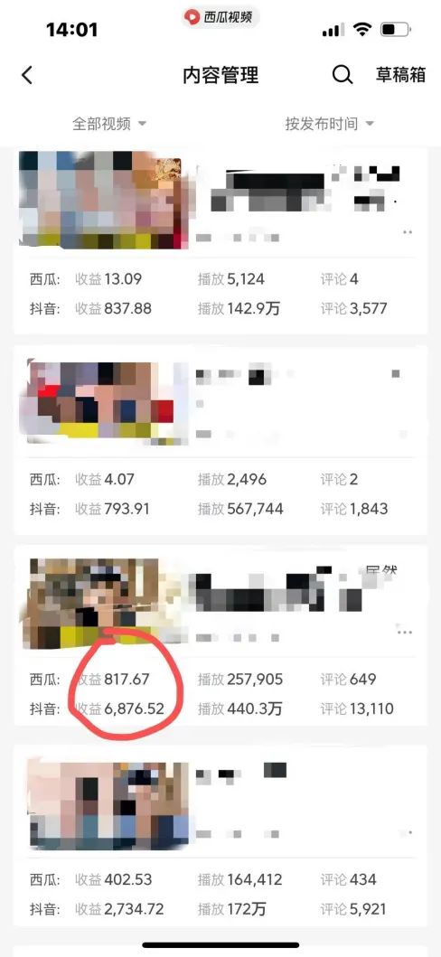 图片[3]-（11029期）爆笑三国，条条爆款，5分钟1条原创视频，一条收益7000＋，一键分发多平…-学帮帮