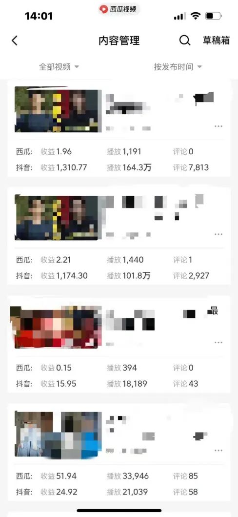 图片[4]-（11029期）爆笑三国，条条爆款，5分钟1条原创视频，一条收益7000＋，一键分发多平…-学帮帮