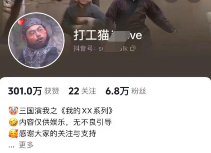 图片[5]-（11029期）爆笑三国，条条爆款，5分钟1条原创视频，一条收益7000＋，一键分发多平…-学帮帮