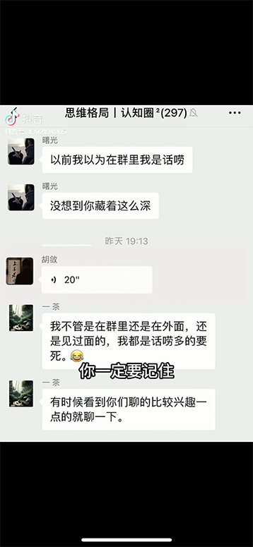 图片[5]-（11175期）男天门抖音口播视频日引500+创业粉拆解教程！含不出镜等多种玩法普通人也能轻松上手！-学帮帮