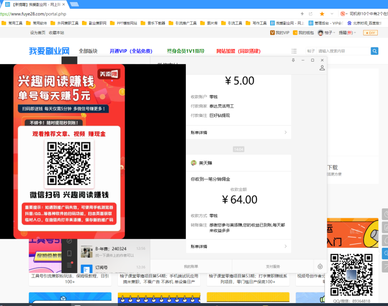 图片[2]-手机阅读挂机系列项目，解放双手 多号多收益日产60+-学帮帮