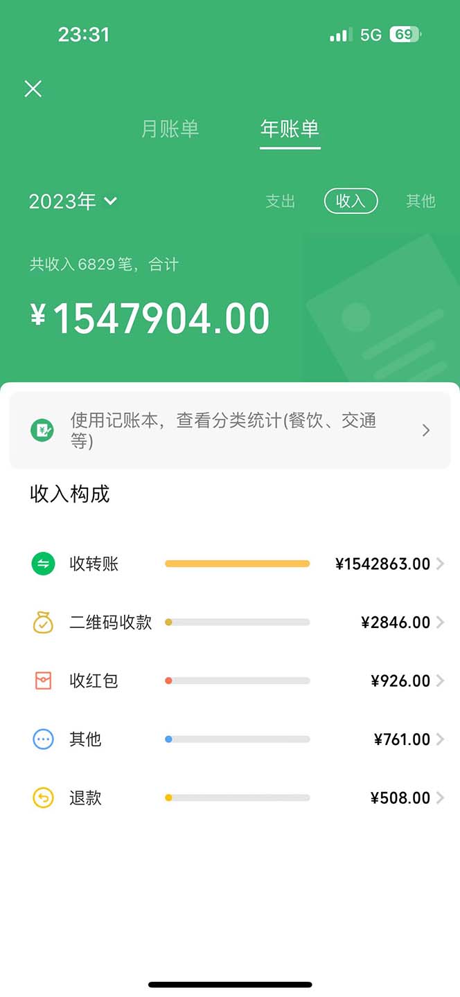 图片[2]-（11809期）2024小白必学暴利手机操作项目，简单无脑操作，每单利润最少500+，轻松月入5W+-学帮帮